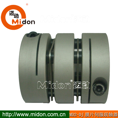 MD2-DJ伺服聯軸器.jpg