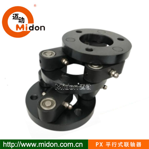 PX 平行式聯軸器.jpg
