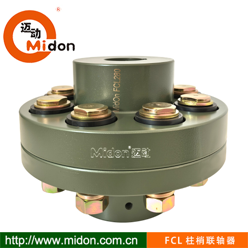FCL柱梢聯軸器618...jpg