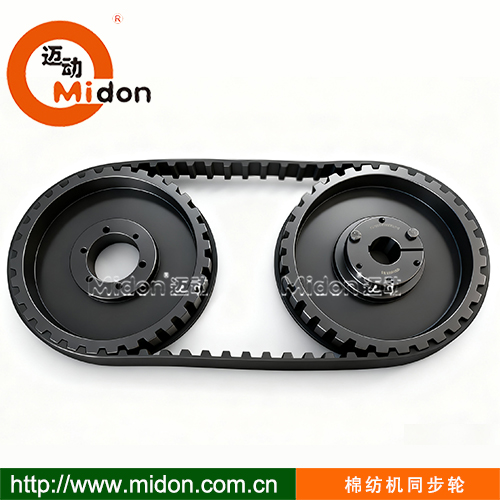 棉紡機同步輪4.jpg
