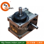 DS分割器（心軸形）